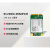 封装系列4G通5G网络工业网关CPE远程控制模块 EC200NCNLA-N05-MN0CA【4G C