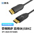 央光 DP光纤线1.4版 3米8k144HZ公对公传输视频连接线 YG-D13P