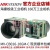 海康相机MV-CB016-10GM-C 海康机器人 千兆网口板级 海康工业相机 相机裸机