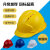 欧式中国建筑三筋圆形定做国标有孔头帽头盔园林白蓝黄红安全帽 三筋透气国标ABS加厚款-蓝