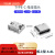 MGECDtype-c母座直插贴片插座USB-3.1 6 16 24P不锈钢4脚高传输接口 TYPE-C-6PIN-板上型-6.8L