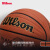 威尔胜（Wilson）官方NCAA赛事系列青少年成人7号球PU室内室外通用比赛标准篮球 【WAVE波浪纹】WTB0620IB07CN 7号球