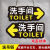 现货亚克力男女洗手间卫生间挂牌指示吊牌厕所导向标识牌箭头 自定义内容 联系客服 30x12.5cm