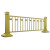 青佤 京式防护栏铁围栏 道路护栏 黄金护栏 1.2米高 3米长/套 含1柱1座