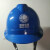 惠利得定制适用电力局安全帽电工工地建筑工程师监理安全头盔专用印字国 加报警器安全帽1顶