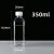 适用于500ml塑料瓶pet透明一斤装酒油样品空瓶矿泉水瓶子一次性密 350ml普通款(185个)