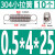 304不锈钢小拉簧0.3/0.5/0.6/0.7/0.8mm带钩拉簧拉伸回位弹簧定做 0542510个