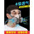 防毒面具防尘防工业粉尘面罩全面罩活性炭放毒防护喷漆男 高效防尘毒面具+防雾大眼罩+20 其他