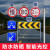 LED太阳能警示牌 高速三角指示圆牌标志牌 交通安全导向道路 太阳能慢字圆牌直径60厘米