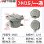 安达通 防爆接线盒 DN铝合金圆形防腐分线箱穿线盒 一通（1寸DN25 G1）