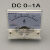 85C1指针直流电流表 毫安表 微安表 A MA UA面板48*56MM DC 0-20A