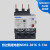 定制NDR2-38系列热过载继电器Nader 电动机保护 NDR2-3821  12-18A
