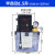 全自动机床泵电动加油泵数控车床注油器220V电磁活塞润滑泵 1.5升半自动齿轮泵(抵抗式+容积式)