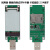 mini pcie转usb 5G 4G模块转接板 开发板移远EC20 华为 龙尚 域格 民用版 USB 侧面