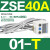 SMC型数显压力开关ISE30A/ZSE30AF-01-N-P/L/A/C/ML高精度数字式 ZSE40A-01-T 2路负压带模拟量