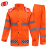 谋福 CNMF 环卫分体式安全警示雨衣套装 橙色 170(165-170) 
