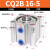 兆安德  CQ2B16系列薄型气缸 CQ2B16-5 