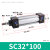 高品质SC32/40/50缸铝合金气缸运行平稳行程25-500mm/800mmONEVAN SC32*100