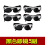 电焊面罩焊工面具玻璃眼镜电焊镜防光紫外线防烧脸氩弧焊烧焊轻便工业品 zx黑镜5个不含面罩