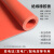 高压绝缘橡胶垫配电室房绝缘橡胶板10KV35KV防滑工业胶皮垫 红1*1m 厚5mm耐压10kv