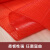 科尔尚 PVC透明防滑镂空地垫 TR09红色 1.2m宽X1m长 5天