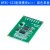 MFRC-522 RC522 RFID射频 IC卡感应模块读卡器 送S50复旦卡钥匙扣 MFRC-522射频模块mini 绿色单板