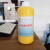 爱克苏（AIKUSU）水性色浆 浓缩型  高浓度 内外墙用色浆 环保无味 色浆 色精 黄色1KG/瓶