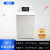 DW-40/-60低温试验箱实验室工业冰柜小型高低温实验箱冷冻箱 【立式】-50度80升-RD4