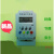 常熟常新微时控开关CX-TGK01G,CXTGK01定时器时间控制器 CX-TGK01彩色按键 北京煤改电