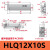 HLQ精密气动滑台气缸HLS6/8/12/16/20/25*10/20/30/40/50 AS HLQ12X10S