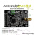 适用AD9226模块高速ADC 65M采样 数据采集 模数转换器 FPGA开发板配套 AD9226(SSOP)