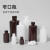 戴丹塑料试剂瓶琥珀棕色广窄口高密度聚乙烯实验室HDE样品瓶耐酸碱 棕色30mlHDE