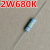 家电维修常用电阻器色环碳膜电阻1W2W0.33Ω~820K欧姆配件 2W680K