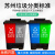 分类垃圾桶大号干湿有害可回收厨余三色二合一脚踏双桶100L16 20干咖啡色湿垃圾+黑色干垃圾