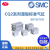 SMC薄型 CDQ2B20-5D