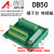 DB9针端子板接线模块9芯母头中继转接板PLC分线器接线排 DB50母 孔式