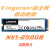 NV1固态硬盘NV2250G500G1TBM.2NVME 白色 NV1-250GB