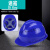 安全帽工地标加厚abs建筑工程施工电工劳保领导头盔男印字透气2月 标蓝色-特厚型可过检测