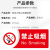 冰禹 BYaf-536 亚克力禁止吸烟标牌 请勿吸烟标识牌禁烟标识20*8cm 禁止吸烟