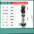 加压C16不锈钢管道立式多级离心水泵循环定制变频供水泵3大流量增 C16-140166M15KW