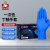 帮手仕 一次性手套丁睛深蓝色加厚耐用型劳保实验工业清洁卫生防护手套 100只/盒 65100 L码