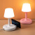 雅奇     创意桌面智能USB插座卧室台灯简约时尚小夜灯电源排插 白色1.8米带遥控器 220V 