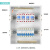 嘉博森 双排24/30/36回路暗装配电箱空气开关布线箱PZ30强电箱电表箱 单排15位(310x185x85mm)