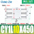 磁偶式无杆气缸CDY1L CY1L10/6/15/20/25H-100-150-200-300-40 CDY1L10-450