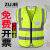 反光安全背心工地施工马甲环卫保洁公路建筑工人服定制定做LOGO 橘红色多口袋（XXXL码）