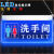 洗手间发光指示牌带灯卫生间厕所吊挂牌亚克力导向标识牌创意定制 男洗手间蓝光 35x18cm