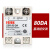 单相固态继电器 SSR-40DA 40A10/25/60/80/100  直流控交流 380V SSR-80DA