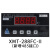 杭州华立仪表XMT-288FC变压器温控仪 485-II数显表-288FC-III XMT-288FC-II (增加485接口)