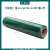 缠绕膜 缠绕膜打包膜塑料薄膜工业用PE保鲜膜拉伸膜包装膜 (绿色)50cm宽 5斤重 250米长