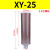 定制压缩空气XY05降噪07干燥机消声器排气消音器气动隔膜泵201512 XY25 2.5寸接口DN65